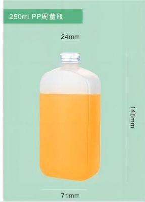 250ml 350ml 500ml PP Bottiglie di bevande in plastica resistenti al calore quadrate con tappo OEM/ODM